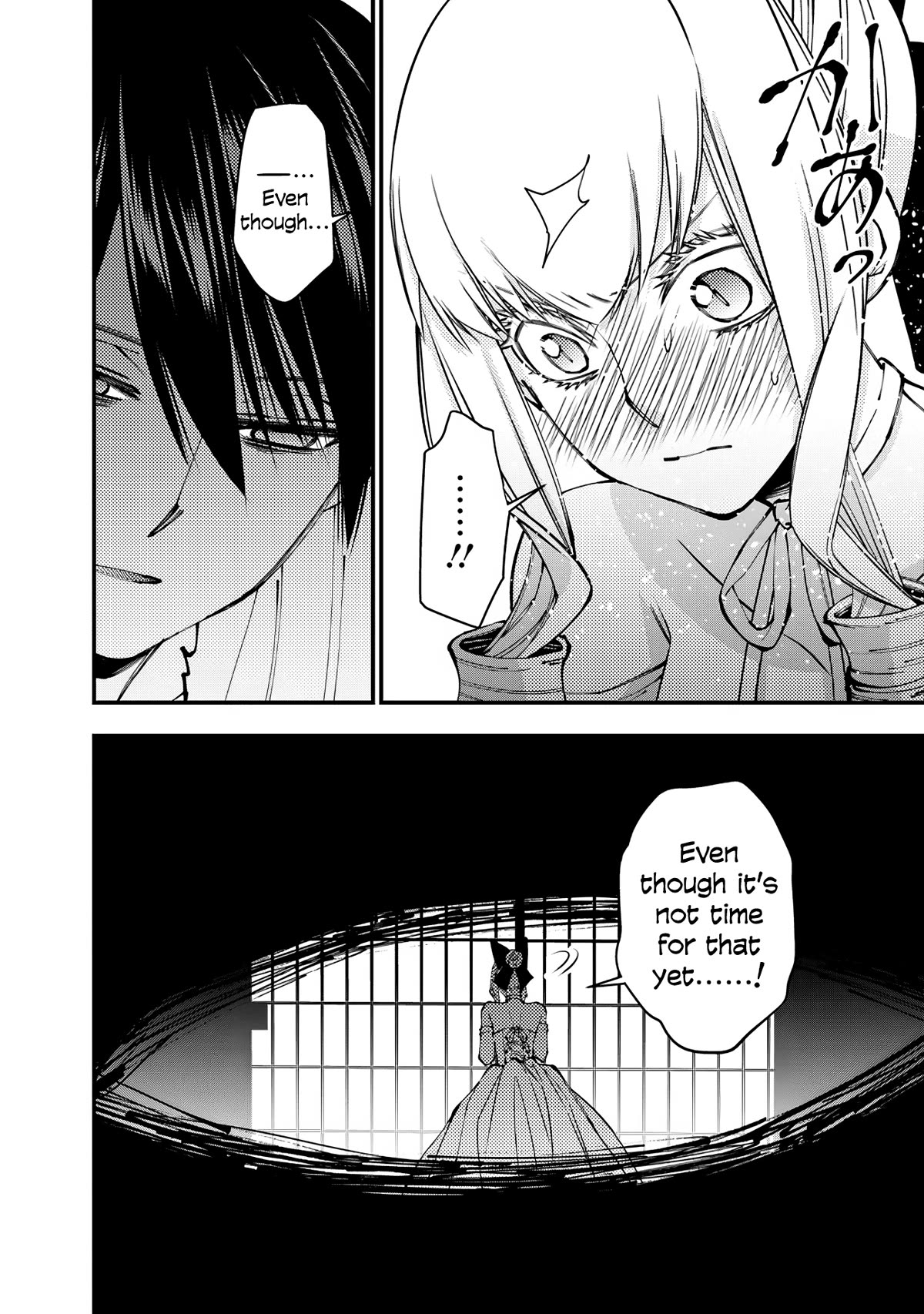 The Hero Who Seeks Revenge Shall Exterminate with Darkness, Chapter 82 image 04